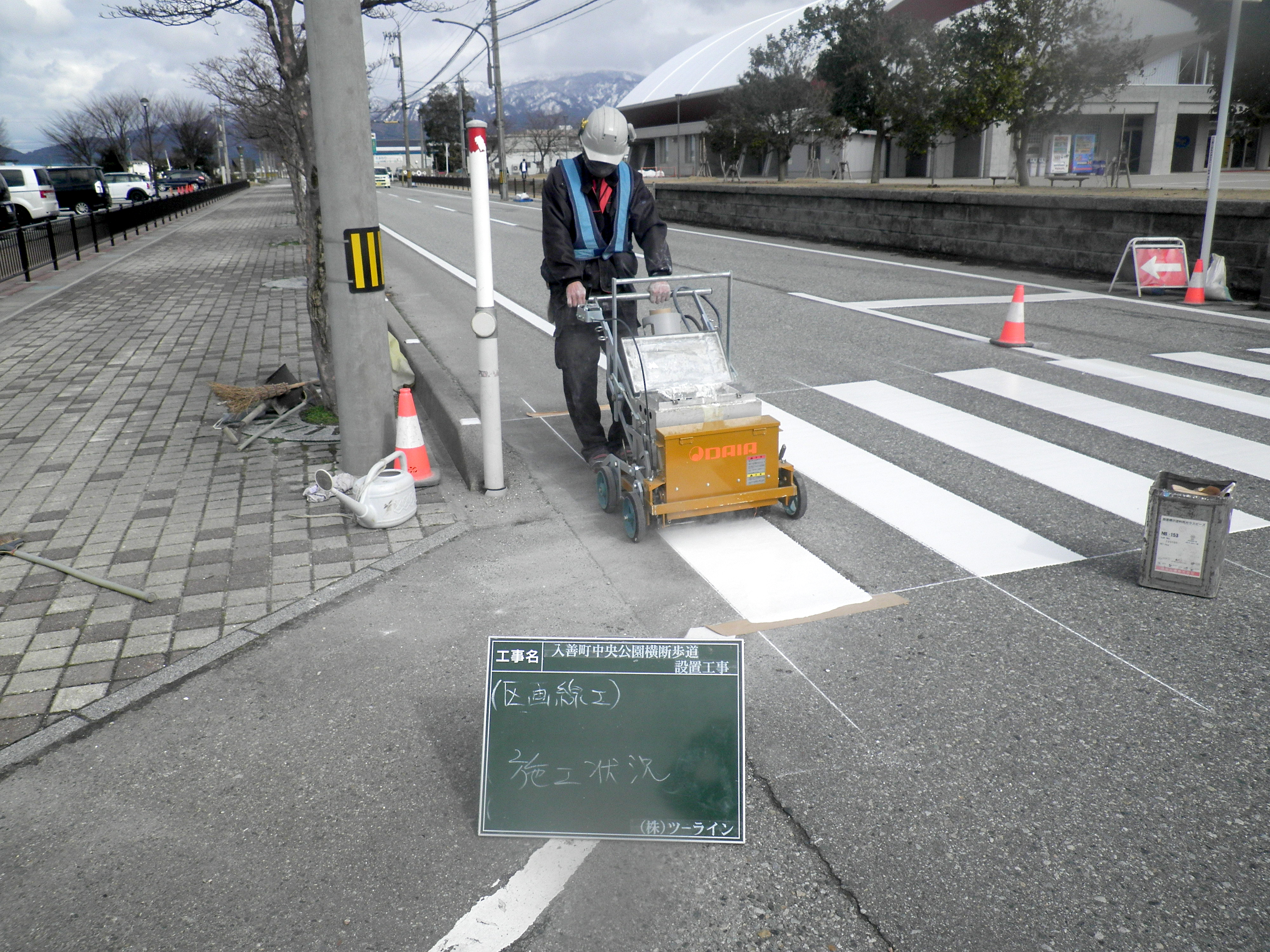 入善町中央公園横断歩道設置工事