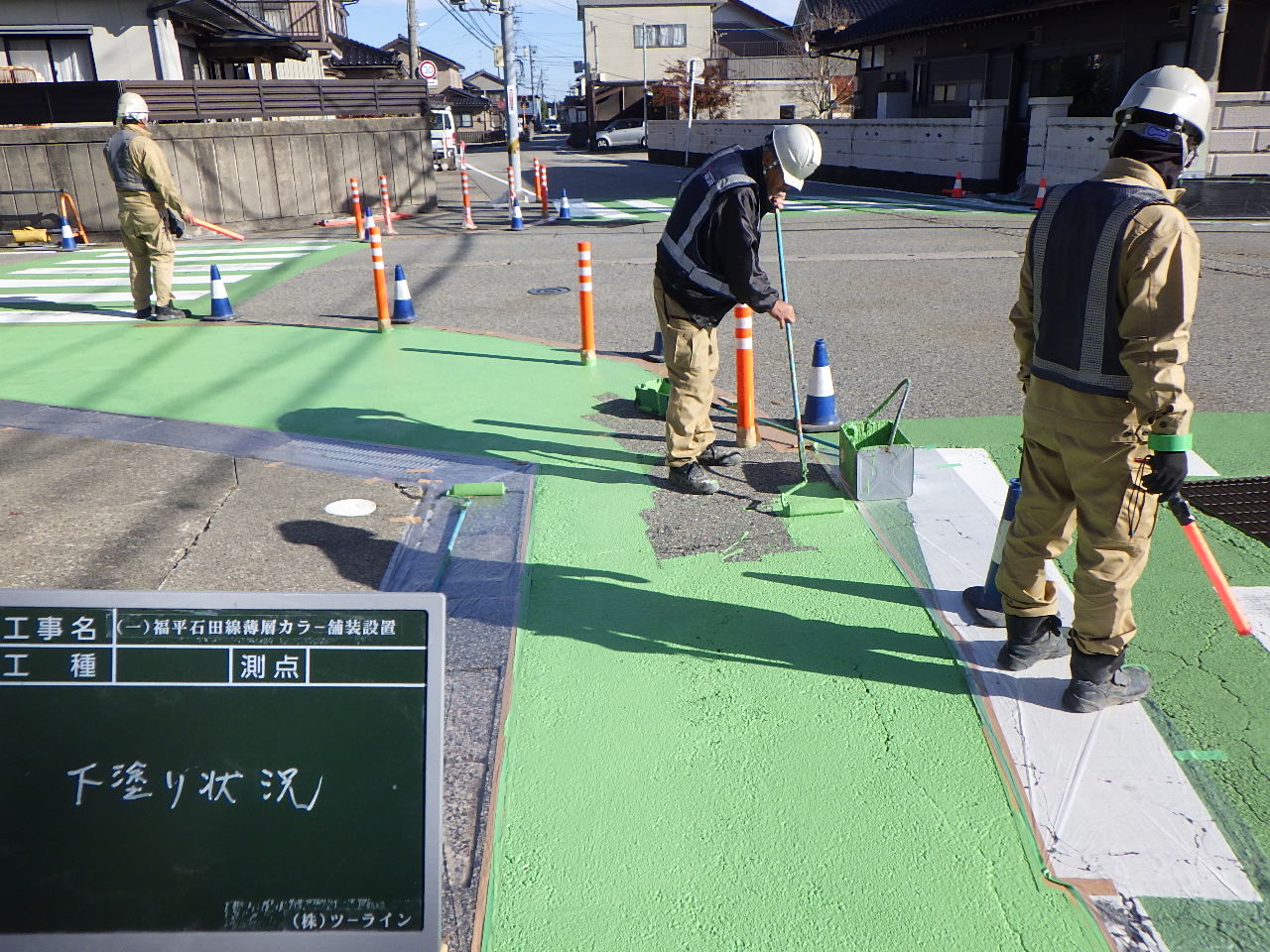 (一)福平石田線 薄層カラー舗装設置