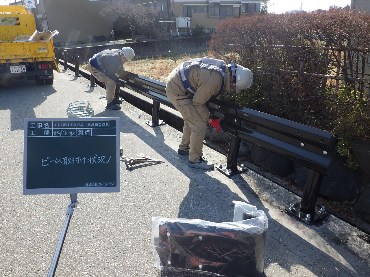 (主)朝日宇奈月線 防護柵等設置